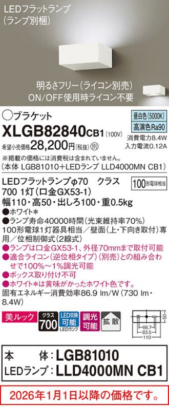 XLGB82840CB1