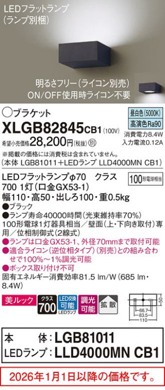 XLGB82845CB1
