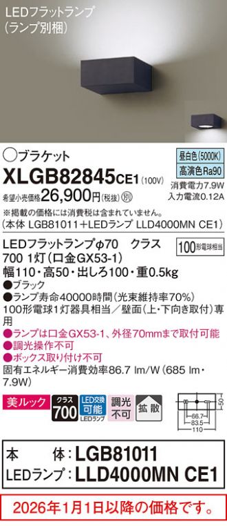 XLGB82845CE1