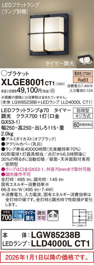 XLGE8001CT1