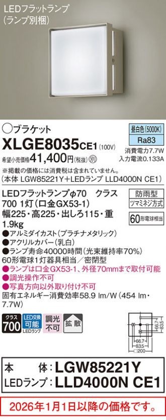 XLGE8035CE1