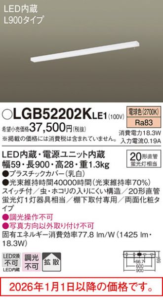 LGB52202KLE1