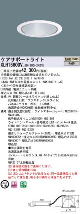 NTS65523W（100-242v）電球色3000k NTS65523W（100-242v）電球色3000k