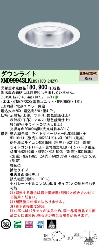 XND9994SLKLR9