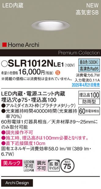 SLR1012NLE1