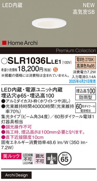 SLR1036LLE1