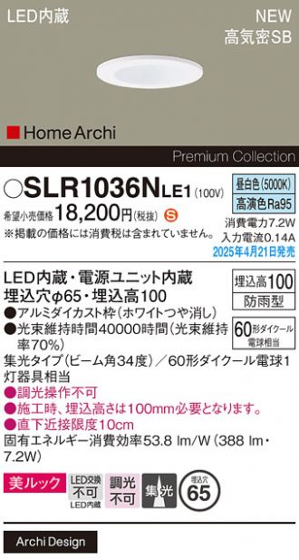 SLR1036NLE1