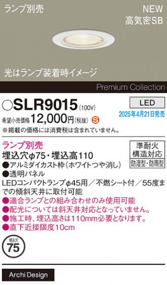 SLR9015
