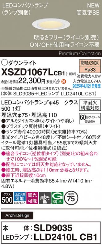 XSZD1067LCB1