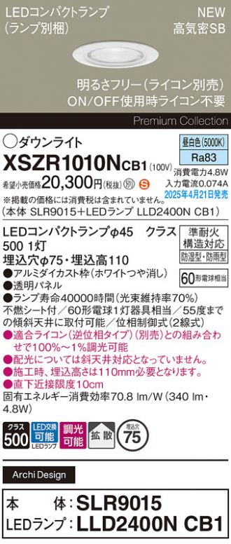 XSZR1010NCB1