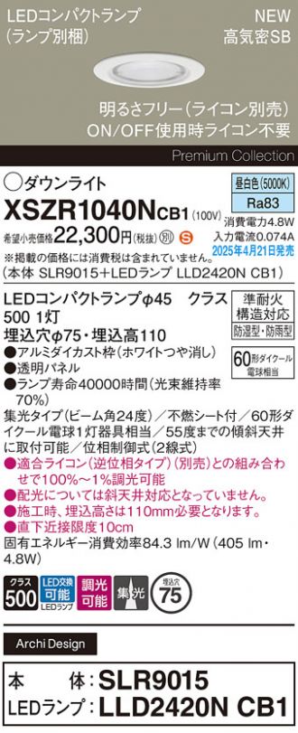 XSZR1040NCB1