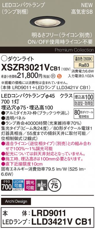 XSZR3021VCB1