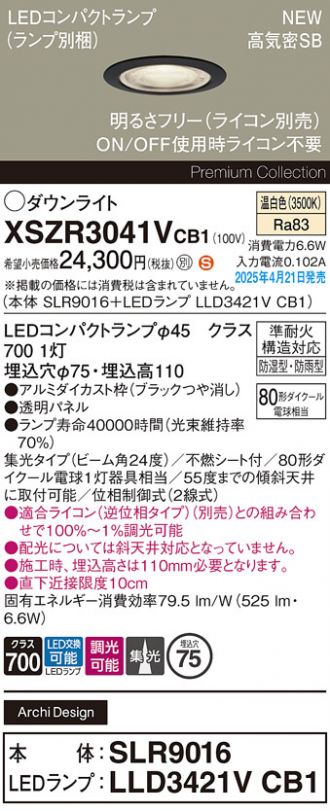 XSZR3041VCB1