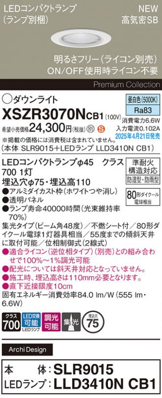 XSZR3070NCB1