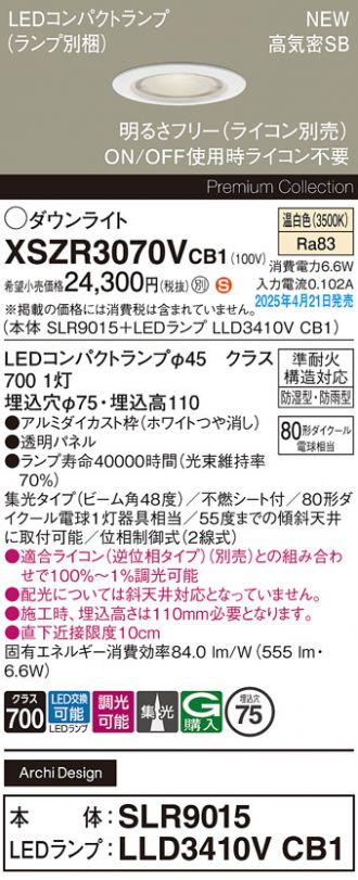 XSZR3070VCB1