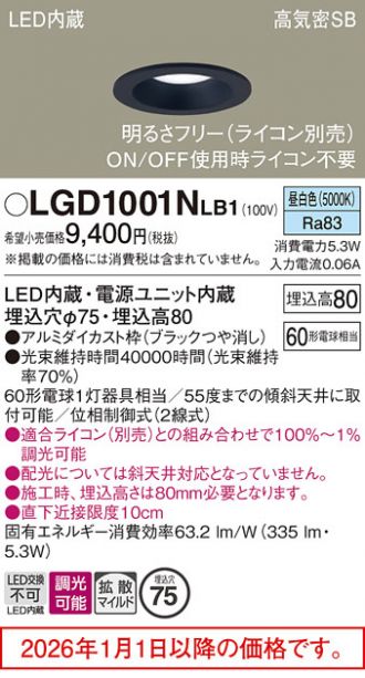 LGD1001NLB1