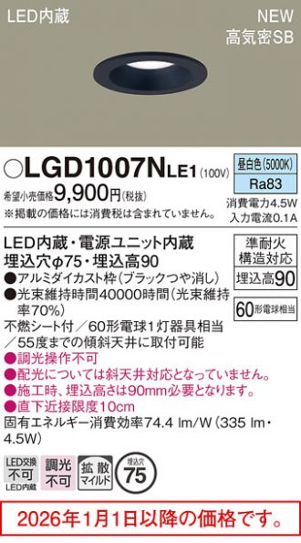 LGD1007NLE1