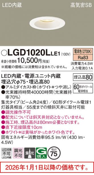 LGD1020LLE1