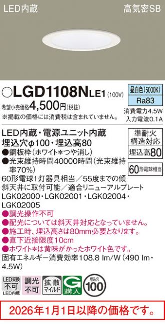 LGD1108NLE1