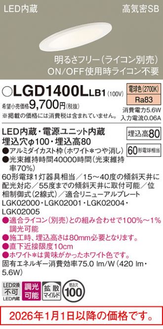 LGD1400LLB1