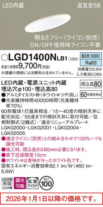 LGD1400NLB1