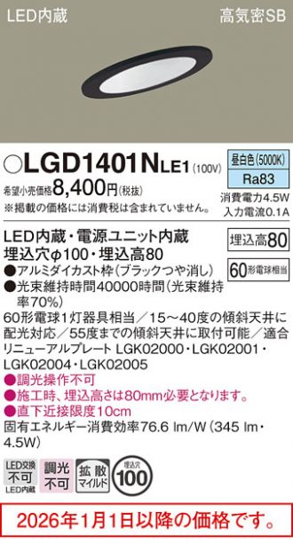 LGD1401NLE1