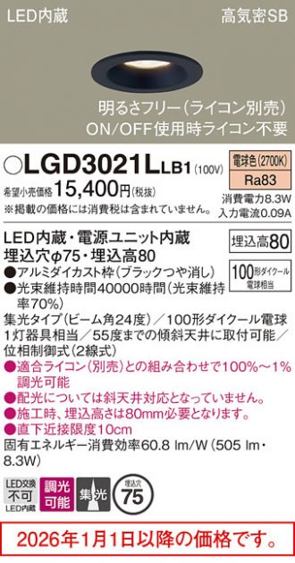 LGD3021LLB1