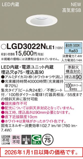 LGD3022NLE1