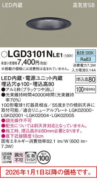 LGD3101NLE1