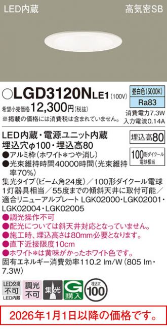 LGD3120NLE1