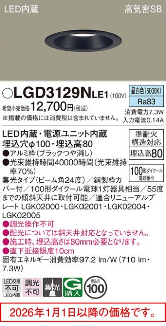 LGD3129NLE1