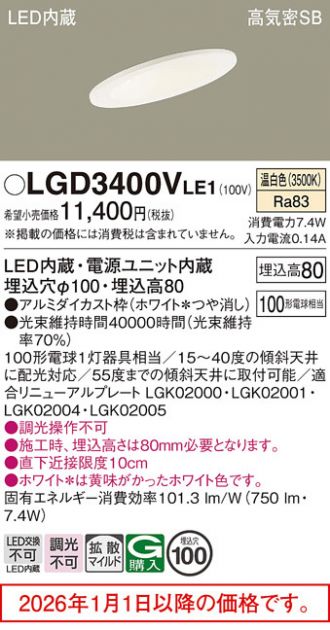 LGD3400VLE1