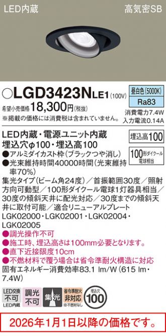 LGD3423NLE1