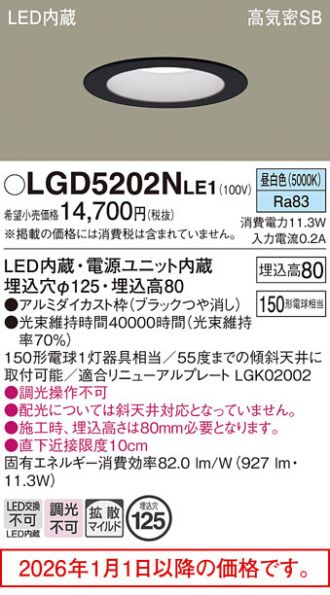 LGD5202NLE1
