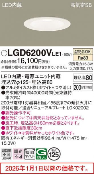 LGD6200VLE1