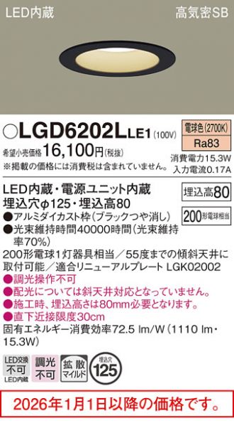 LGD6202LLE1