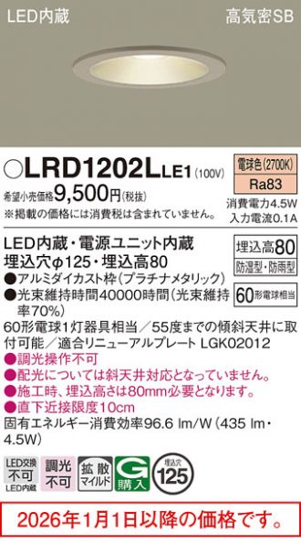 LRD1202LLE1