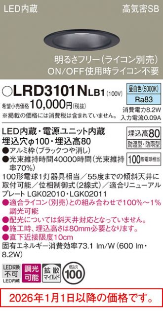 LRD3101NLB1