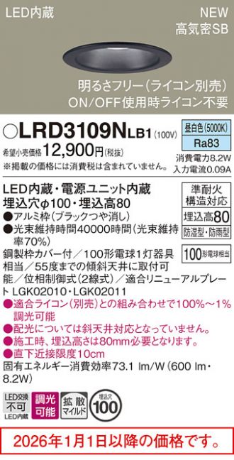 LRD3109NLB1