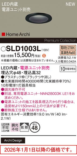 SLD1003L