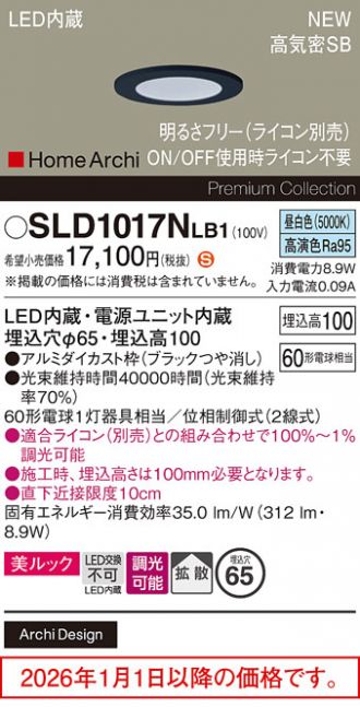 SLD1017NLB1