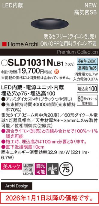 SLD1031NLB1