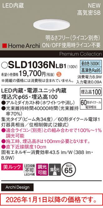 SLD1036NLB1