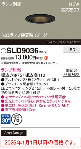 SLD9036