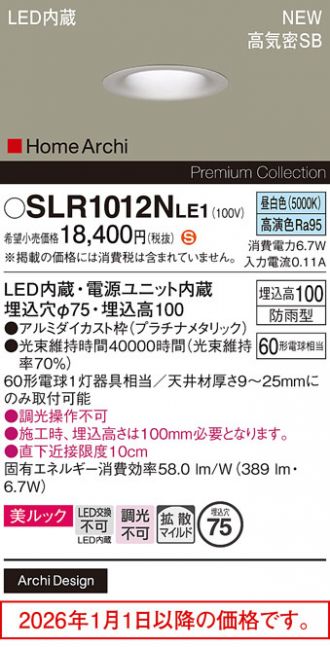 SLR1012NLE1