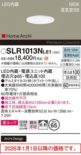 SLR1013NLE1