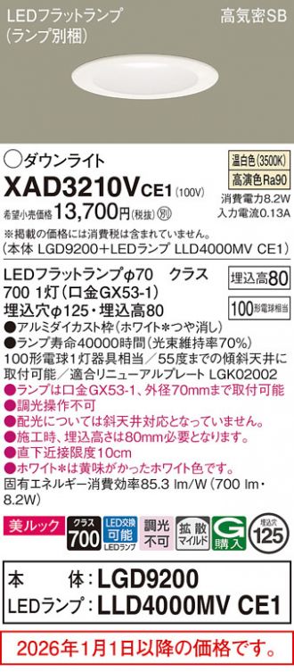XAD3210VCE1