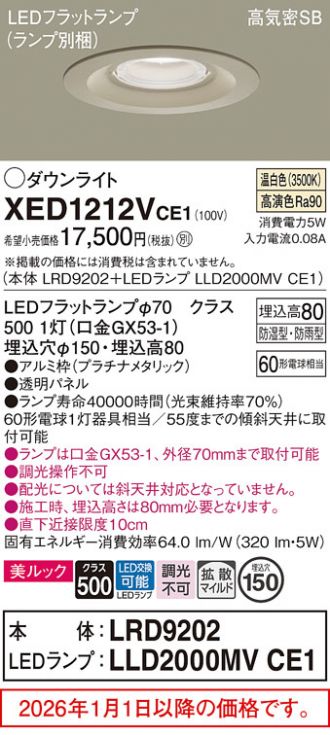 XED1212VCE1