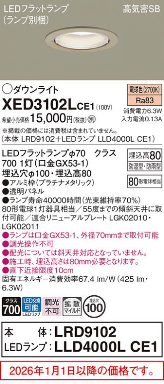 XED3102LCE1