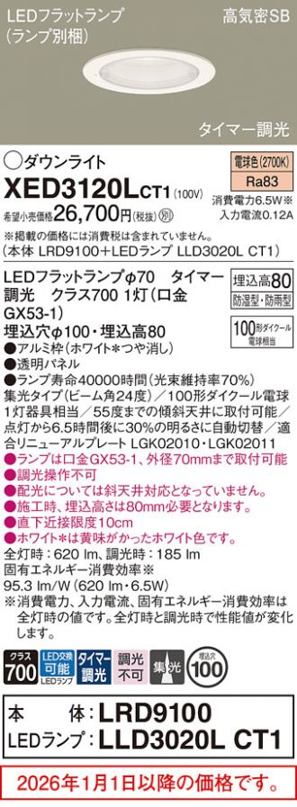 XED3120LCT1